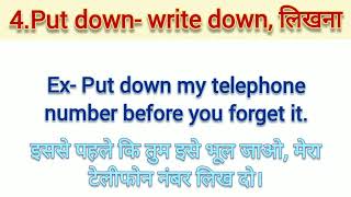 Phrasal verb Put || #PUT- on/out/down/up with || #EnglishTown Classes