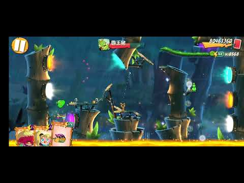 Angry Birds 2 level 1100