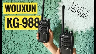 ����� Wouxun KG-988