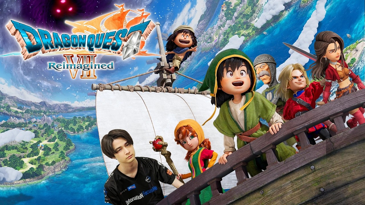 ＃１【DQ7 Reimagined】ナウマンのドラクエ７初見プレイ　※ネタバレ注意