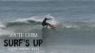 サーフィン千葉南！南房総 morning session