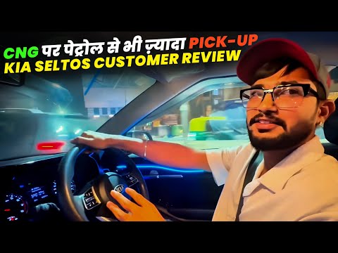 Kia Seltos CNG video