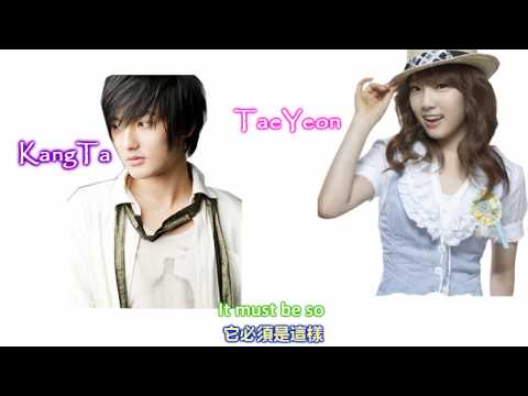 【 Mp3 中字 】TaeYeon & KangTa (7989) English& Chinese Lyrics