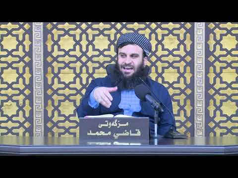 وانەی سێسەد و حەفتا و دووەم