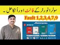 Inverter Fault And Solution Fault 01 Fault 02 Fault 03 Fault 04 Fault 07 Fault 09
