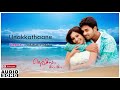 Unakkagathaane Uyir Vaazhgiren song | D Imman songs | Nenjil Jil Jil songs | Unnikrishnan songs