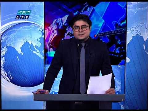 01 PM News || রাত ১ টার সংবাদ || 29 November 2020 || ETV News