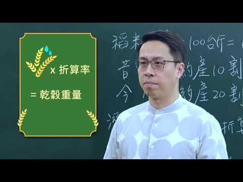 面積跟重量居然可以有關係！？