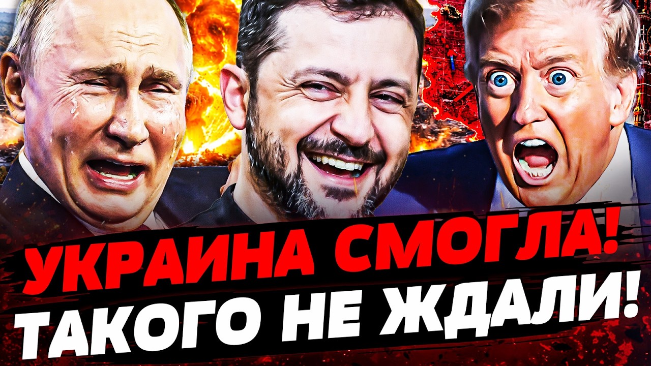💥СЕЙЧАС! ЗЕЛЕНСКИЙ ОБЪЯВИЛ ГЛАВНОЕ! УКРАИНА СОРВАЛА ДЖЕКПОТ! ПУТИН АЖ ПОБЕЛ