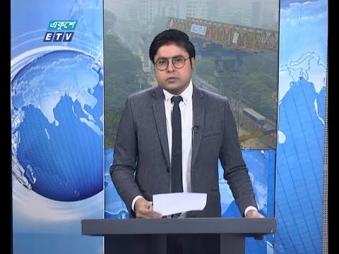 12 PM News || দুপুর ১২টার সংবাদ || 05 December 2020 || ETV News