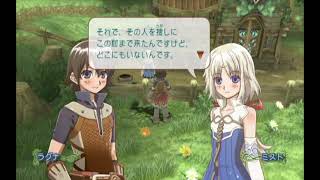 【ルーンファクトリーフロンティア】＃5　ルンファクフロンティアをまったり実況