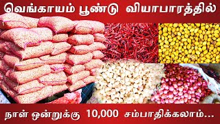 Geetha Traders, Onion and Garlic wholesale Merchant