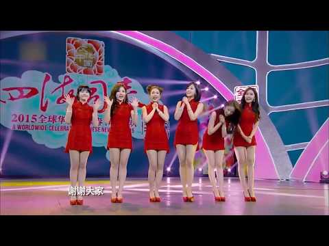 [T-ARA - Little Apple + Bo Peep Bo Peep] Hunan TV Chinese New Year Special 2015