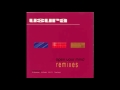 Usura  "Open your mind" (modified classic mix)