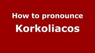 How to pronounce Korkoliacos