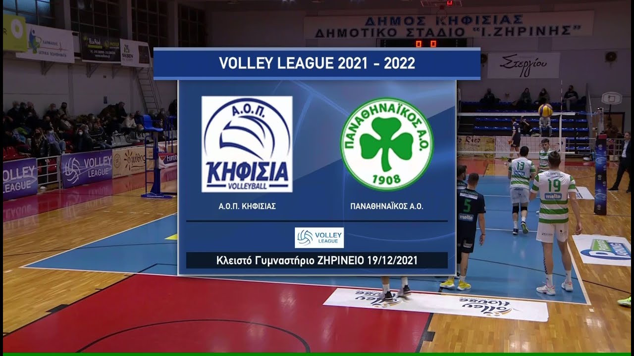 Volley League | Κηφισιά – Παναθηναϊκός | 19/12/2021 | ΕΡΤ