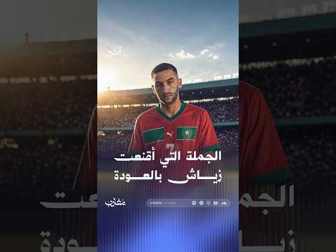 أثير