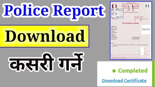 Download lagu Police Report कसरी Download गर्ने | Nepal police report 2025 | download police report | work visa mp3