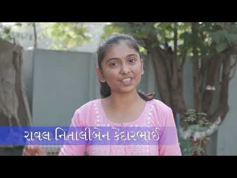 04 Student Testimonial | વાક્ પૂજન સ્પર્ધા | વિદ્યાર્થી નો અભિપ્રાય | Vidya Protsaahak Trust Botad