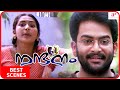 Nandanam Movie Scenes Best Scenes Part 1 Prithviraj Sukumaran Navya Nair Siddique Innocent