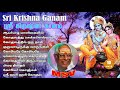 Krishna Ganam