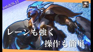 【パンテオン】つんつんしてたら敵が消える魔法のチャンプ【解説動画】