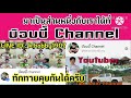 ตรวจ หวย ออมสิน