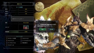 ボウガン最高や、ライトボウガンは鈍器や　for MHW