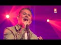 Menno Aben - Ik blijf bij jou