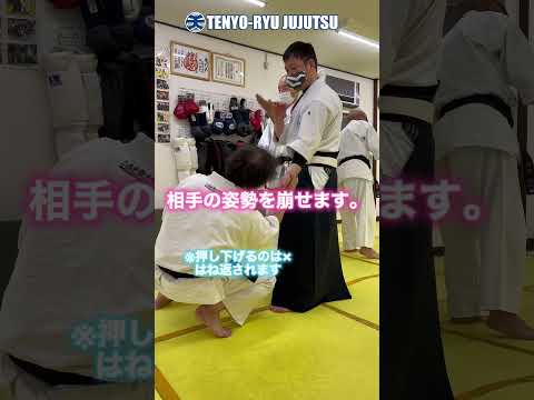 腕の重さで崩す #shorts
