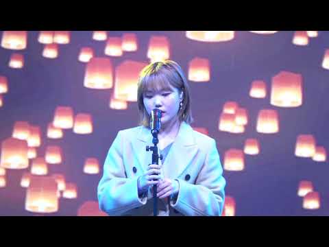 191109 AKMU 악뮤 - 어떻게 이별까지 사랑하겠어, 널 사랑하는 거지