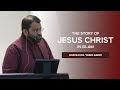 Khuṭbah: The Story of Jesus Christ in the Quran | Shaykh Dr. Yasir Qadhi