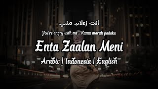 Enta zaalan meni انت زعلان مني eyad tannous lyrics arabic indonesia english latin
