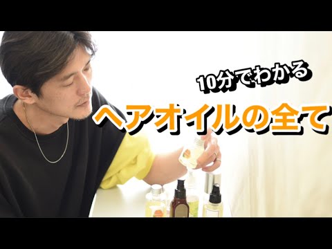 【labyness(ラビネス)】 la liberté スタイリングオイル 100ml | labyness（ラビネス）公式オンラインストア