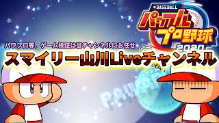 【参加型OK】パルテナをVIPに入れる配信【スマブラSP 大乱闘スマッシュブラザーズ smash bros 】