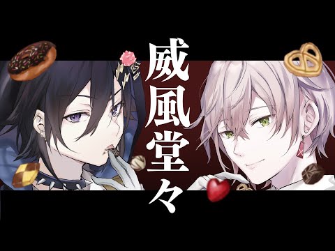 威風堂々 梅とら Bernis Feat 奏手イヅル 律可 Cover