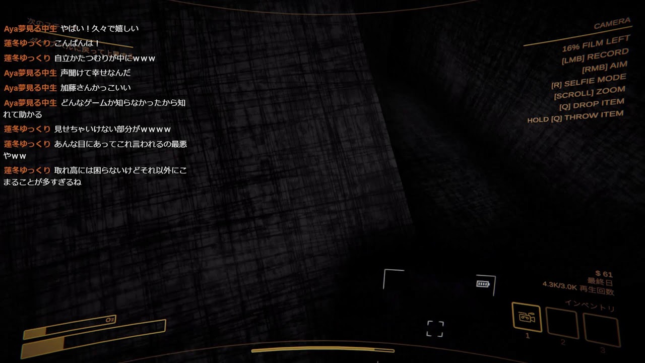 【突発配信】Content Warning with ヴィオラ ふっみぃ