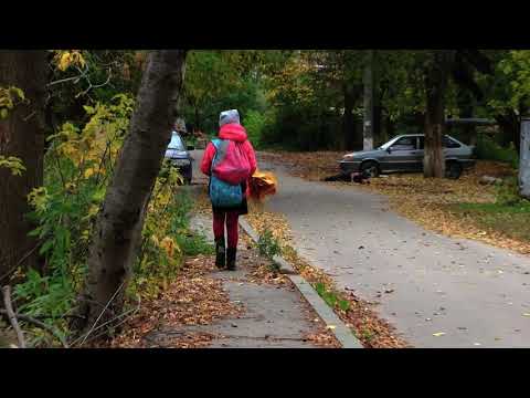 Autumn on the Shakespeare Street /Осень на улице Шекспира