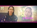 ఎక్కడయ్యా నీవు లేనిది Latest Telugu Christian Song KY Ratnam A