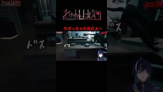 働きたくない職場第1位〖Part1〗＃ショート #ゲーム実況　 #vtuber　#ゲーム #しばおう　＃レイン芝王　＃実況　＃Youtuber ＃配信者