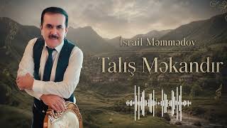 İsrail Məmmədov  Talış Məkandır 2026 YENİ MAHNI