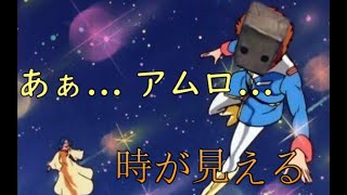 【リトルナイトメア2】闇落ちした子とともだちになりました。 かっこうのゆっくり実況Part2