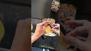 Unboxing a Mega Evolutions booster bundle ✨ #pokemontcg #megaevolution #packopening