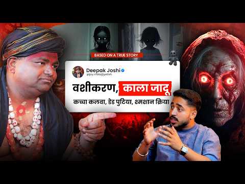 Dedh Futiya, Kaccha Kalua & Black Magic Secrets Exposed | Real Vashikaran & Horror Stories Podcast