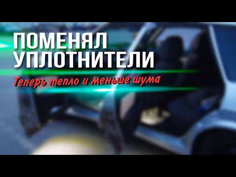 как утеплить ваз 2114