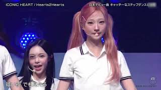 Download lagu Hearts2Hearts Iconic Heart at BUZZ RHYTHM JAPAN mp3