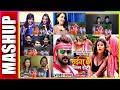 VIDEO Khesari Lal Yadav सईया के बेलल रोटी Anupma Yadav New Mashup Reacti