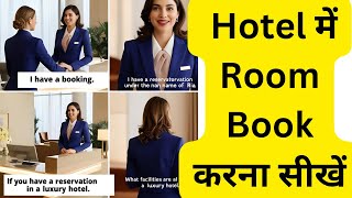 English Conversations for English Speaking Practice | English Speaking Practice for Hindi Speakers |