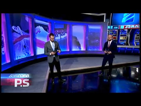 კურიერი P.S.- 2023.05.21