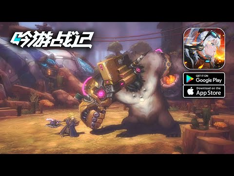 Видео Bard Wars #1